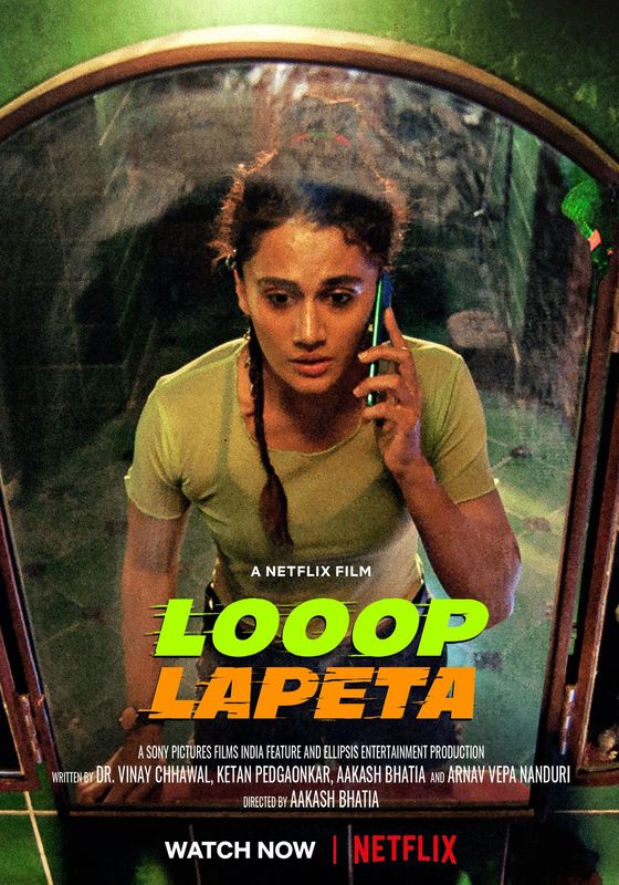 Looop Lapeta                วันวุ่นเวียนวน                2022