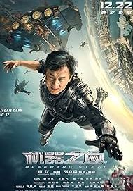 Bleeding Steel                โคตรใหญ่ฟัดเหล็ก                2017