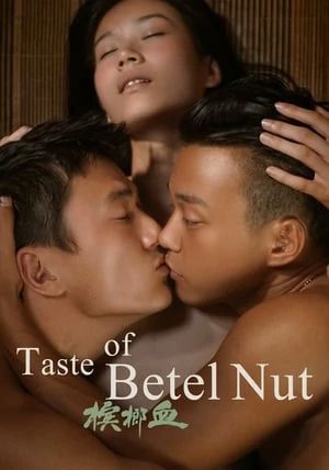 The Taste of Betel Nut                                2017