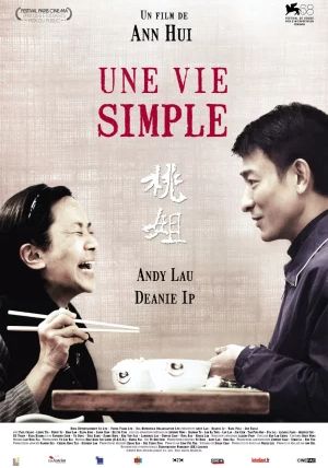 A Simple Life                แค่เธอยิ้ม หัวใจก็อิ่มรัก                2011