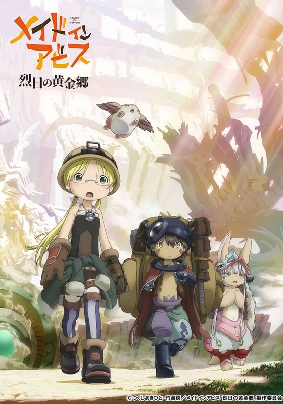 Made in Abyss The Golden City of the Scorching Sun                นักบุกเบิกหลุมยักษ์ ซีซั่น2 พากย์ไทย