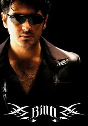 Billa                บิลลา                2007