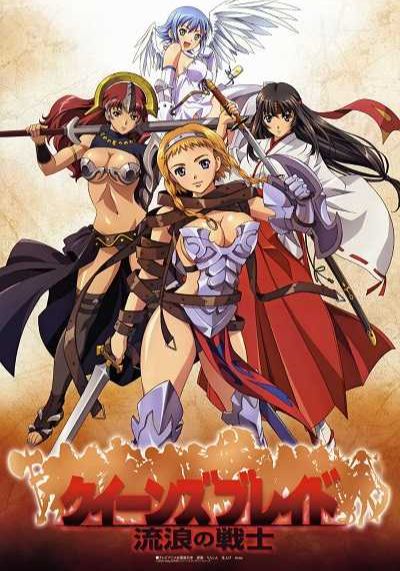 Queen s Blade ซับไทย