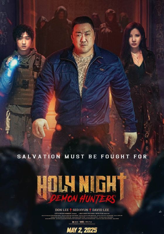 Holy Night: Demon Hunters                ฅนต่อยผี                2025