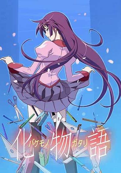 Bakemonogatari พากย์ไทย                ปกรณัมของเหล่าภูต