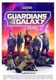 Guardians of the Galaxy Vol. 3                รวมพันธุ์นักสู้พิทักษ์จักรวาล 3                2023