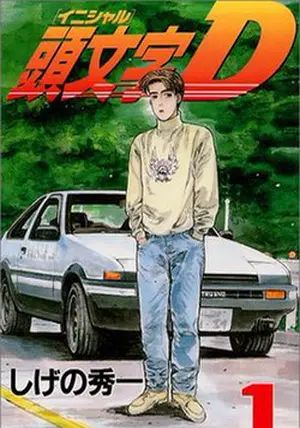 Initial D พากย์ไทย                ดริฟท์ติ้ง ซิ่งสายฟ้า                1998