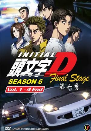 Initial D ss6 พากย์ไทย                ดริฟท์ติ้ง ซิ่งสายฟ้า ภาค6                2014