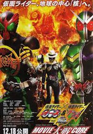 Kamen Rider × Kamen Rider OOO & W feat. Skull: Movie War Core                มาสค์ไรเดอร์ × มาสค์ไรเดอร์ โอส & ดับเบิล feat. สคัล: มูฟวี่ แวอร์ คอร์                2010